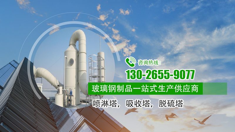 小型除尘器报价单明细：揭秘环保设备成本构成**